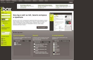 Новини от България и света, актуална информация 24 часа в денонощието - News.bg :: сфдй фж ибоь бг ибож бг