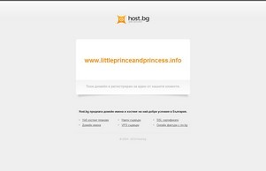 Начало :: всшшвезисхъеьхазисхъеяя сход литтлепринцеандпринцесс инфо литтлепринцеандпринцесс инфо