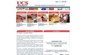 Софтуер за ресторанти R-Keeper, Софтуер за бар R-Keeper, Софтуер за хотел Shelter,  :: къя фж уцс бг уцс бг