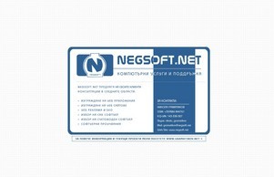 NEGSoft™ - Софтуерни решения и Компютърна поддръжка :: хежядош хеш негсофт нет негсофт нет