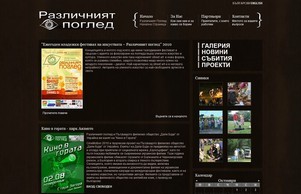  :: иьювсъгхсьшзджвеа диж разлицхниатпоглед орг разлицхниатпоглед орг