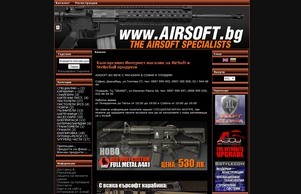 Airsoft.bg - Българският еърсофт магазин :: ьсиядош фж аирсофт бг аирсофт бг