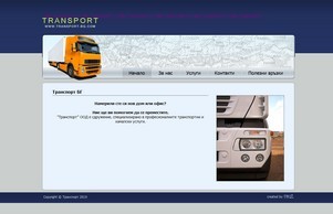  Transport-bg.com  :: шиьхяздиш-фж ъдп транспорт-бг цом транспорт-бг цом