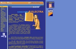 Центро-Клима ООД :: ъехшид-ъвспь ъдп центро-цлима цом центро-цлима цом