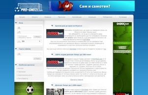  pro-gnozi.com  :: зид-жхдюс ъдп про-гнози цом про-гнози цом