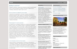 Company registration in Bulgaria - Firmi.biz :: осипс фсю фирми биз фирми биз