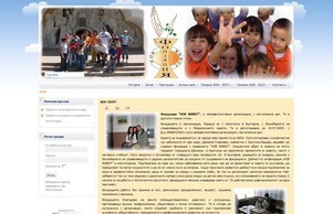 Начало :: хдэ-тсэдш ъдп нож-йижот цом нов-йивот цом