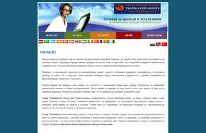 Sevgitrans – Поредният WordPress сайт :: яеэжсшиьхя ъдп сежгитранс цом севгитранс цом