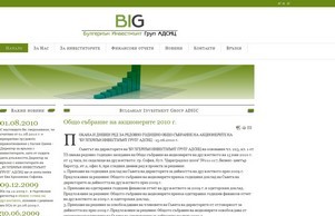 Bulgarian Investment Group ADSIC :: фсж-ьаясъ ъдп биг-адсиц цом биг-адсиц цом