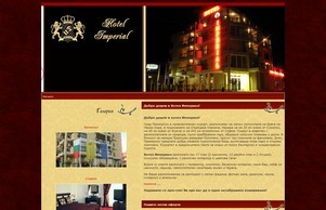 Хотел Империал Приморско - Начало :: спзеисьв-зиспдиянд ъдп империал-приморско цом империал-приморско цом