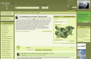  :: исфдвдэ фж риболож бг риболов бг