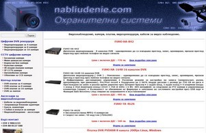 Видеонаблюдение :: эсаедндхшидв ъдп жидеоконтрол цом видеоконтрол цом