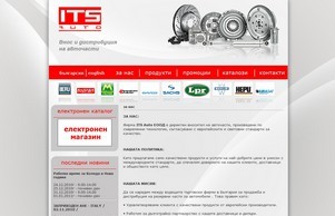 ITS AUTO внос и дистрибуция на авточасти :: сшяькшдфж ъдп итсаутобг цом итсаутобг цом