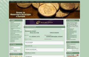 Каталог на Финансовите Институции в България :: ьосфж диж афибг орг афибг орг