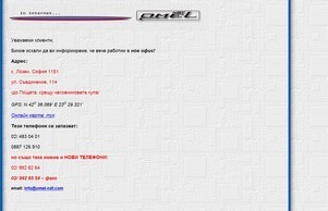 OMEL NDT EQ /ОМЕЛ НДТ ЕК/ :: дпев-хаш ъдп омел-ндт цом омел-ндт цом