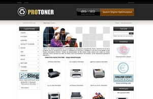  :: зид-шдхеи ъдп про-тонер цом про-тонер цом