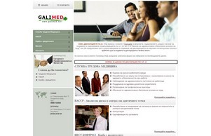 Служба трудова медицина - HACCP - Борба с вредителите - ГАЛИМЕД :: жьвспеа хеш галимед нет галимед нет