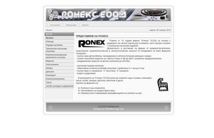  :: идхейфж ъдп ронеьбг цом ронежбг цом