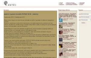 Astry - Gallery :: ьяшищжьввеищ ъдп астръгаллеръ цом астръгаллеръ цом