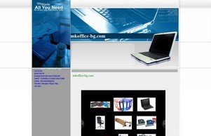 mkoffice-bg.com :: пндоосъе-фж ъдп мкоффице-бг цом мкоффице-бг цом