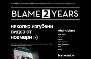 The Blame Society   :: садсш8гдкияьпдхшг ъдп идоит8хоурсамонтх цом идоит8хоурсамонтх цом