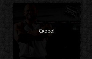 Христомир Христов :: ггисяшдэ хеш ххристож нет ххристов нет