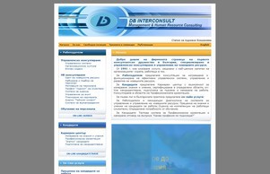 DB INTERCONSULT – Managment and Human Resource Consulting :: афсхшеиъдхяквш ъдп дбинтерцонсулт цом дбинтерцонсулт цом