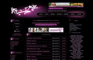  :: пз3юдхефж хеш мп3зонебг нет мп3зонебг нет