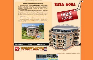 Жилищно-хотелски комплекс - ДИВА НОВА :: асэь-хдэь хеш дижа-ножа нет дива-нова нет