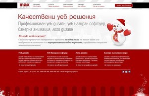 Макс График - изработка на уеб сайт, лого дизайн, уеб дизайн цени :: пьйжиьзгсъ хеш маьграпхиц нет мажграпхиц нет