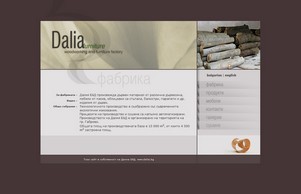 DALIA Furniture :: аьвсь фж далиа бг далиа бг