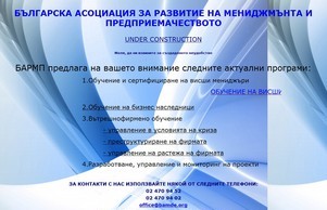 BAMDE :: фьпае диж бамде орг бамде орг