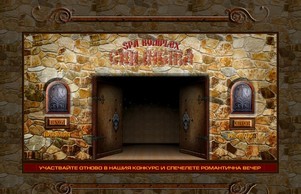Хотел Чилингира - Hotel Chilingira :: гдшев-ъгсвсхжсиь ъдп хотел-цхилингира цом хотел-цхилингира цом