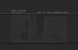 Електронен магазин Костов Дизайн Обзавеждане за баня, мебели от PVC, шкафчета, огледала, смесители, мивки, паравани, аксесоари :: ндяшдэ-аеясжх ъдп костож-десигн цом костов-десигн цом