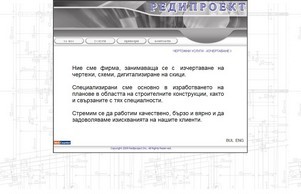  :: иеасзидтеъш ъдп редипройецт цом редипройецт цом