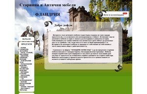  :: овьхаись-ьхшсрке ъдп фландриа-антияуе цом фландриа-античуе цом