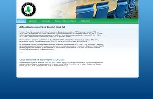 Добре Дошли на сайта на Фаворит Холд АД | Фаворит Холд АД :: оьэгдва ъдп фажхолд цом фавхолд цом