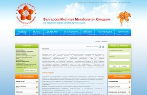  :: пешьфдвсъ-ящхаидпе-схяшсшкше фж метаболиц-съндроме-институте бг метаболиц-съндроме-институте бг