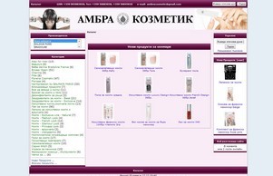 АМБРА КОЗМЕТИК, DEPEND COSMETIC :: ьпфиьъдяпешсъ ъдп амбрацосметиц цом амбрацосметиц цом