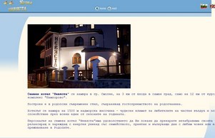  :: гдшев-хеэсьяшь ъдп хотел-нежиаста цом хотел-невиаста цом