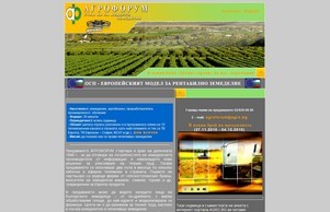 Агрофорум | Телевизионно предаване | Информационна и  :: ьжидодикп фж агрофорум бг агрофорум бг