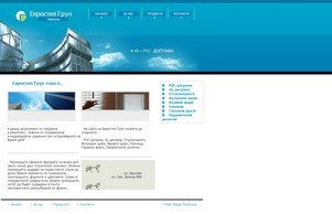 Dogrami.net | PVC дограма, AL дограма, Стъклопакети, Вътрешни щори, Външни щори, Сенници, Гаражни врати, Охранителни ролетки :: аджиьпс хеш дограми нет дограми нет