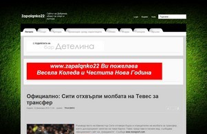 Zapalqnko22.com :: юьзьврхнд22 ъдп запалянко22 цом запалчнко22 цом