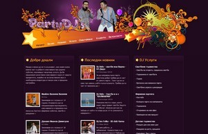 Party Time Bg :: зьишщатя-фж ъдп партъдйс-бг цом партъдйс-бг цом