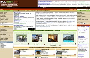 Bulrest.com - почивка в хотели, апартаменти и квартири :: фквиеяш ъдп булрест цом булрест цом