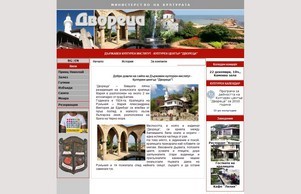 Dvoreca :: аэдиеъь ъдп джореца цом двореца цом