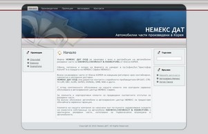 Daewoo Bulgaria :: аьеуддфж ъдп даевообг цом даешообг цом