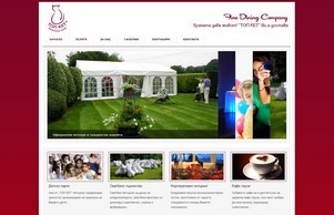 Кетъринг в София от кетъринг фирма Топ Кет :: шдзъьш-фж ъдп топцат-бг цом топцат-бг цом