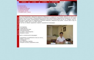 Д-р Таня  :: аи-иьньатсеэь ъдп др-ракадйиежа цом др-ракадйиева цом