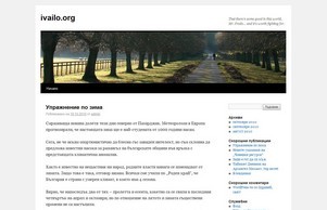 ivailo.org :: сэьсвд диж ижаило орг иваило орг